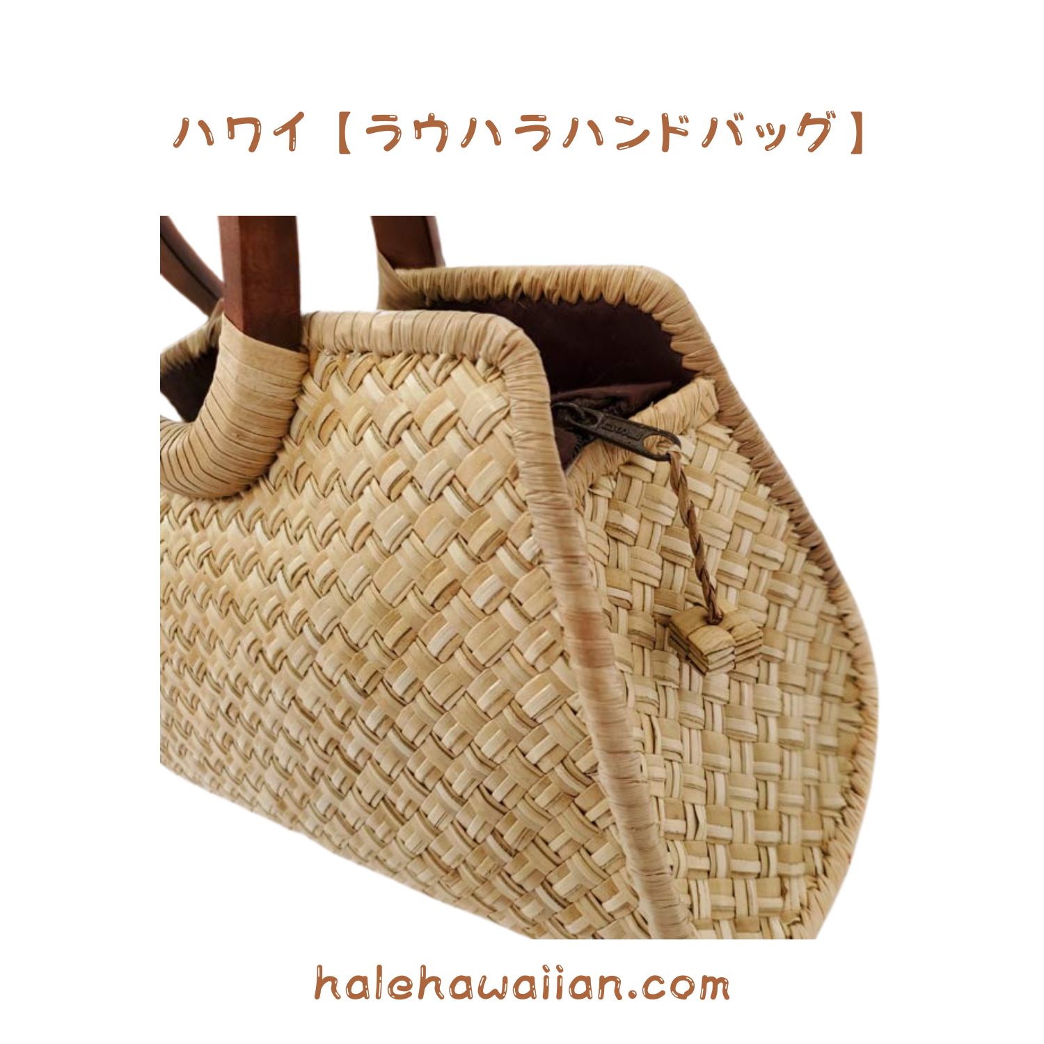 楽天市場】ハワイアン雑貨 ラウハラバッグ【 ハンド バッグ 長方形