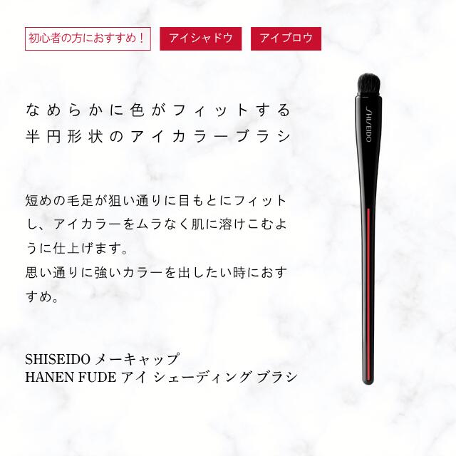 楽天市場】資生堂 ブラシ ブラシセット ファンデーション HASU FUDE