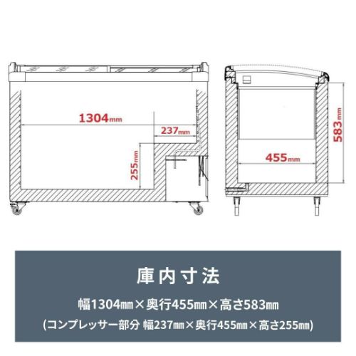 楽天市場】冷凍ショーケース TBSC-263F 曲面ガラス扉 263L 幅1435×奥行