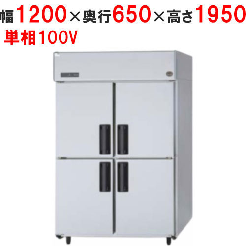 楽天市場】サンヨー 冷蔵庫 業務用の通販