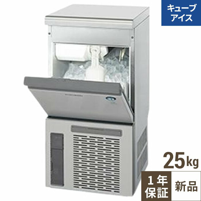 楽天市場】ホシザキ 製氷機im－25の通販