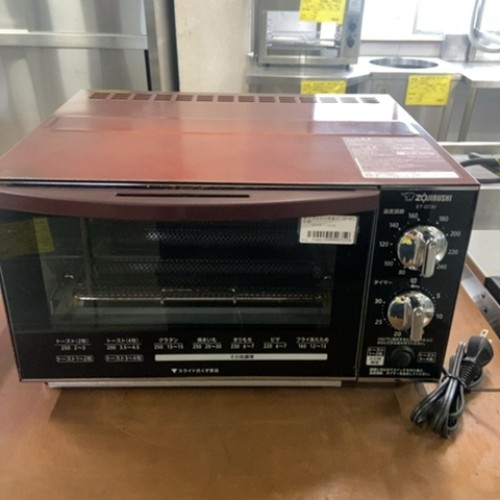 楽天市場】象印 オーブントースター et-gt30の通販