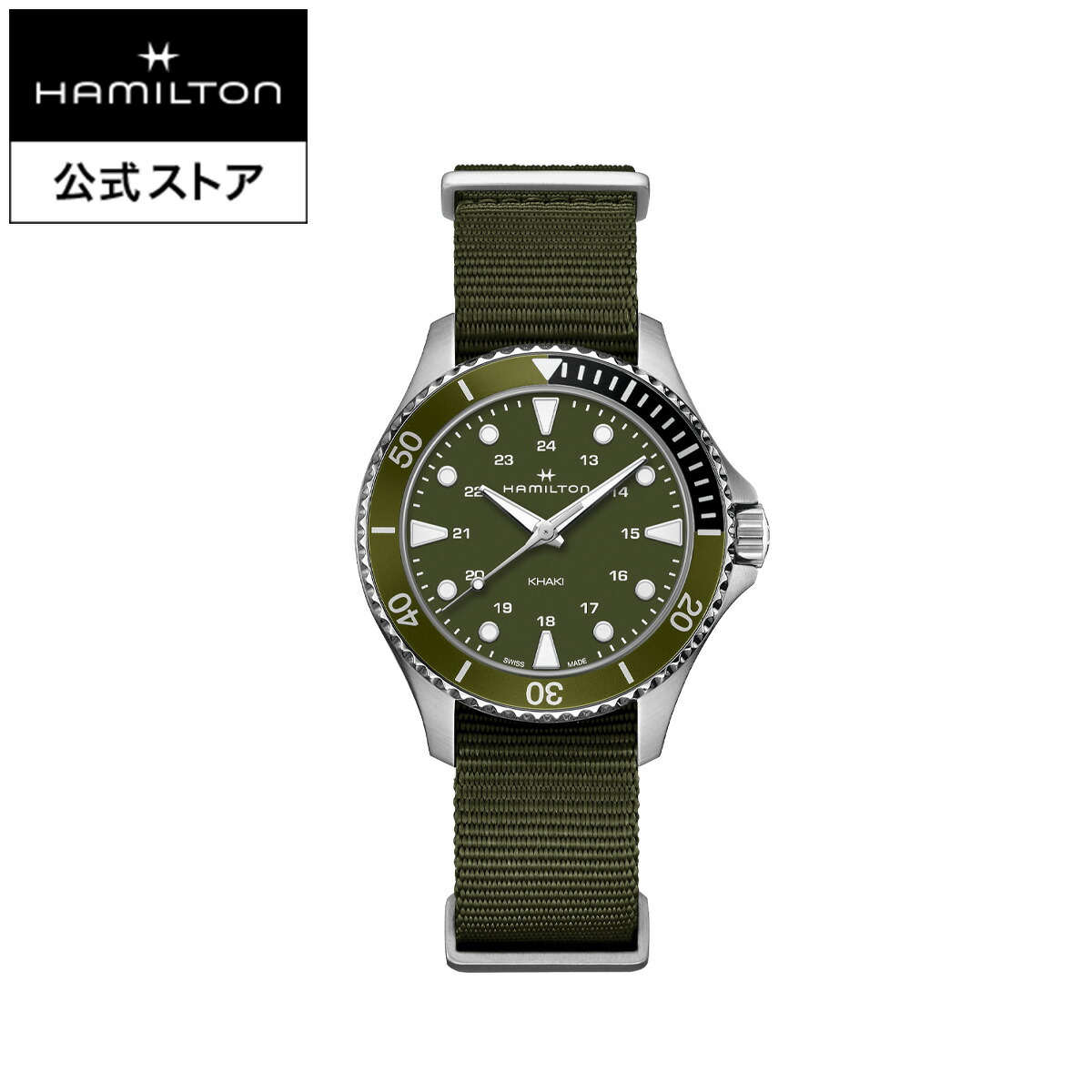 楽天市場】ハミルトン 公式 腕時計 HAMILTON Khaki Navy カーキ