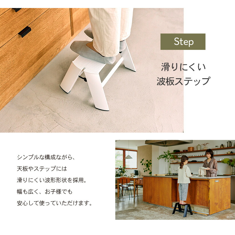 楽天市場】lucano ルカーノ 踏み台 折りたたみ 踏台 脚立 インテリア