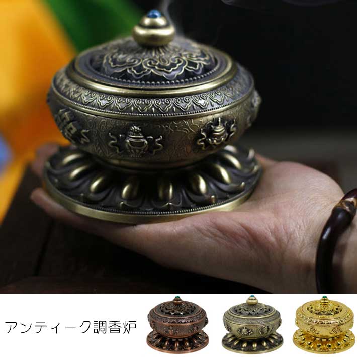 楽天市場】【SS前300円OFF】香炉 仏具 インテリア アンティーク 蓋付き