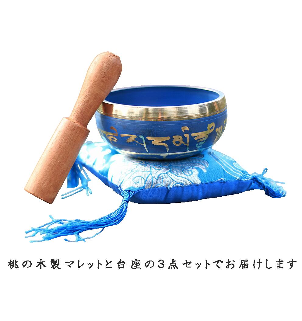 楽天市場】【アフターSALE】シンギングボウル シンギングリン チベット