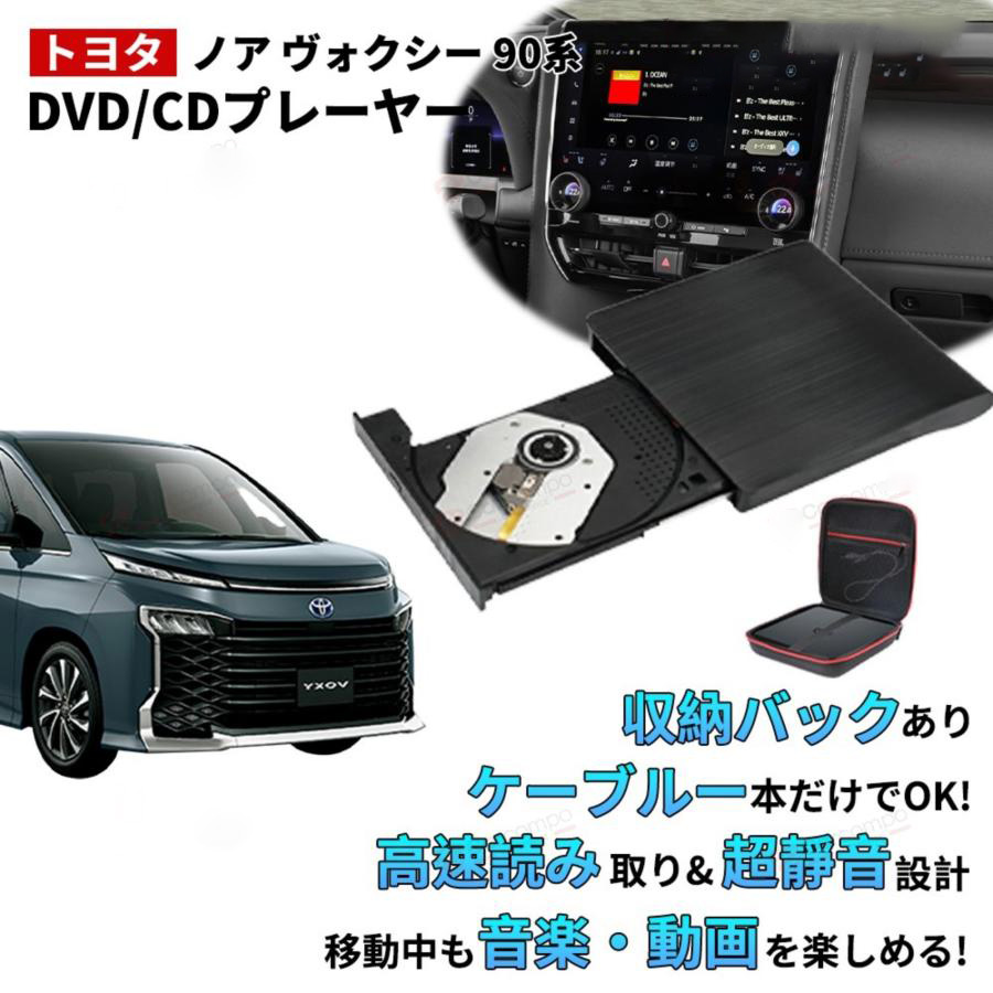 楽天市場】トヨタ 純正 cd dvd デッキの通販