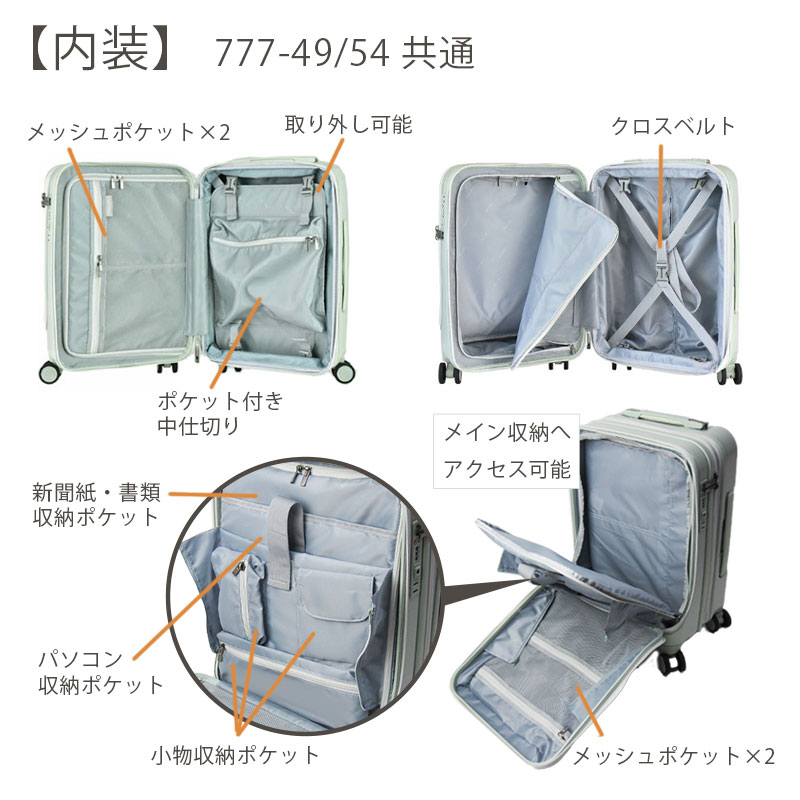 楽天市場】スーツケース かわいい Mサイズ 拡張 フロントオープン