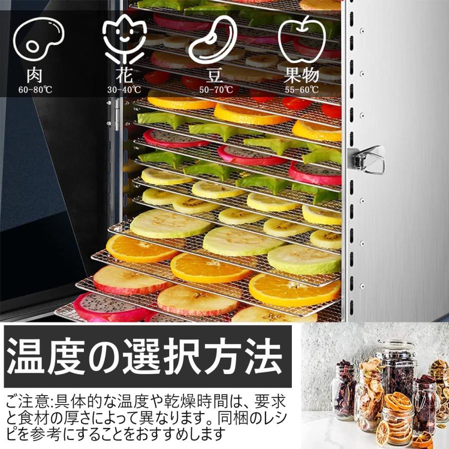 楽天市場】【5年保証】食品乾燥機 家庭用 業務用 電気食品脱水機 6層8