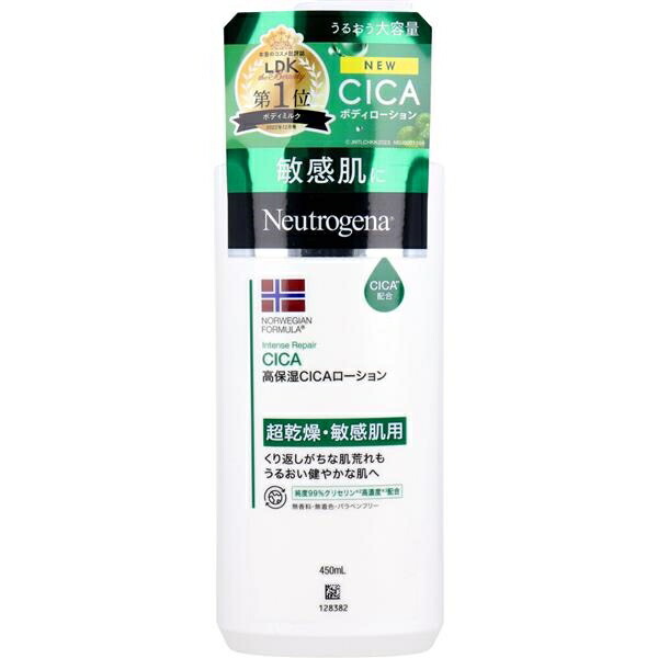 ニュートロジーナ ボディクリーム cica 450」の人気商品一覧 | 安い