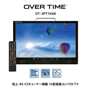 楽天市場】ワンセグ テレビ th-3tvrdの通販