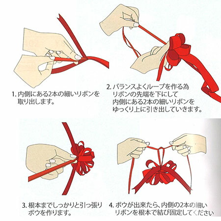 楽天市場】《10％OFFセール》青山リボン/ループボウカスタムサテン