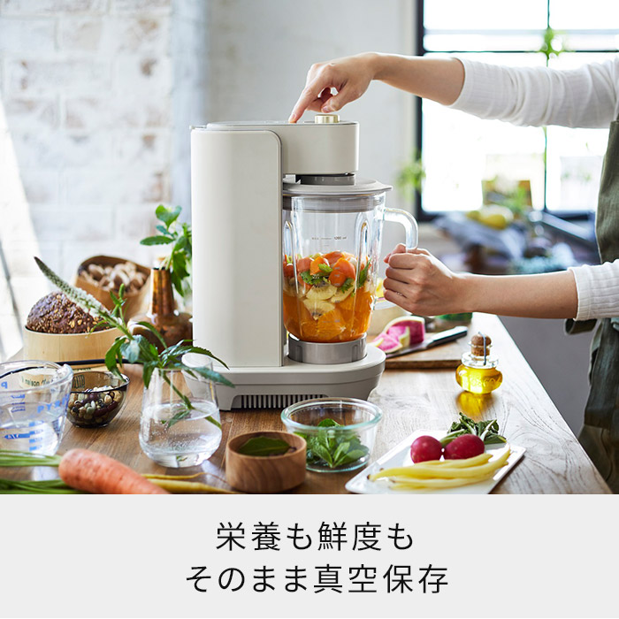 楽天市場】BRUNO crassy+ ブルーノ クラッシィ 真空マルチブレンダー用