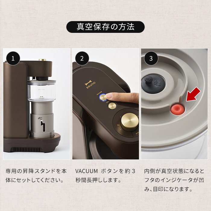 楽天市場】BRUNO crassy+ ブルーノ クラッシィ 真空マルチブレンダー用