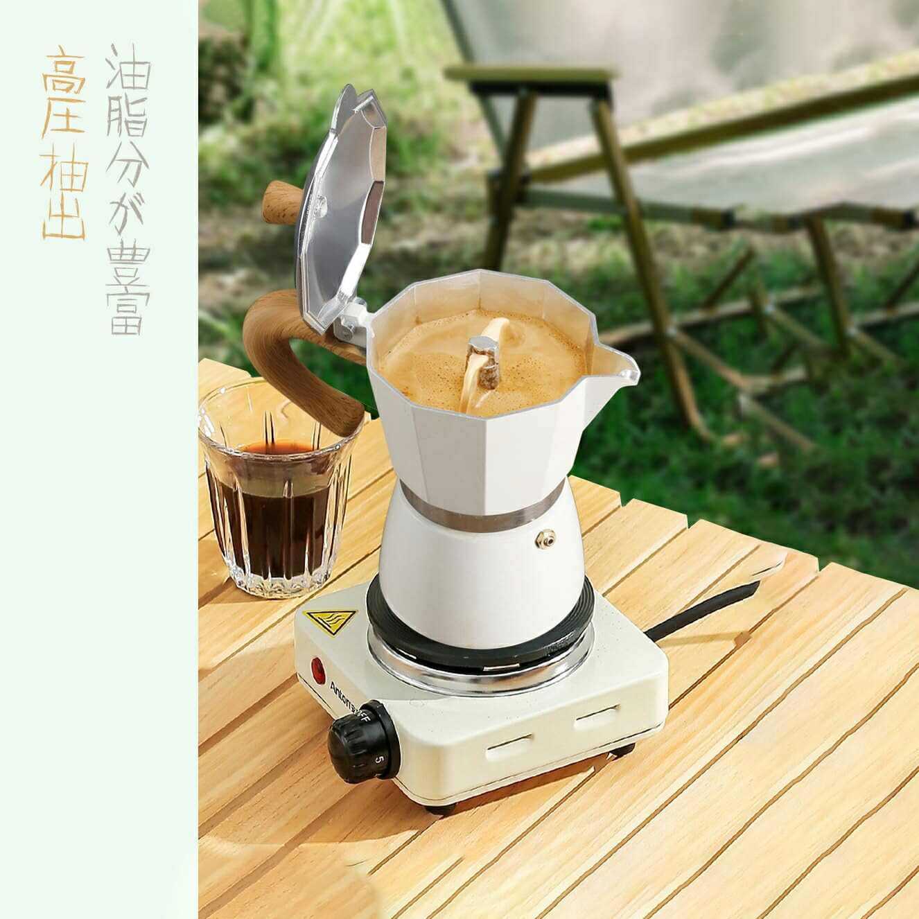 楽天市場】エスプレッソメーカー コーヒーポット 150/300ml 3/6カップ