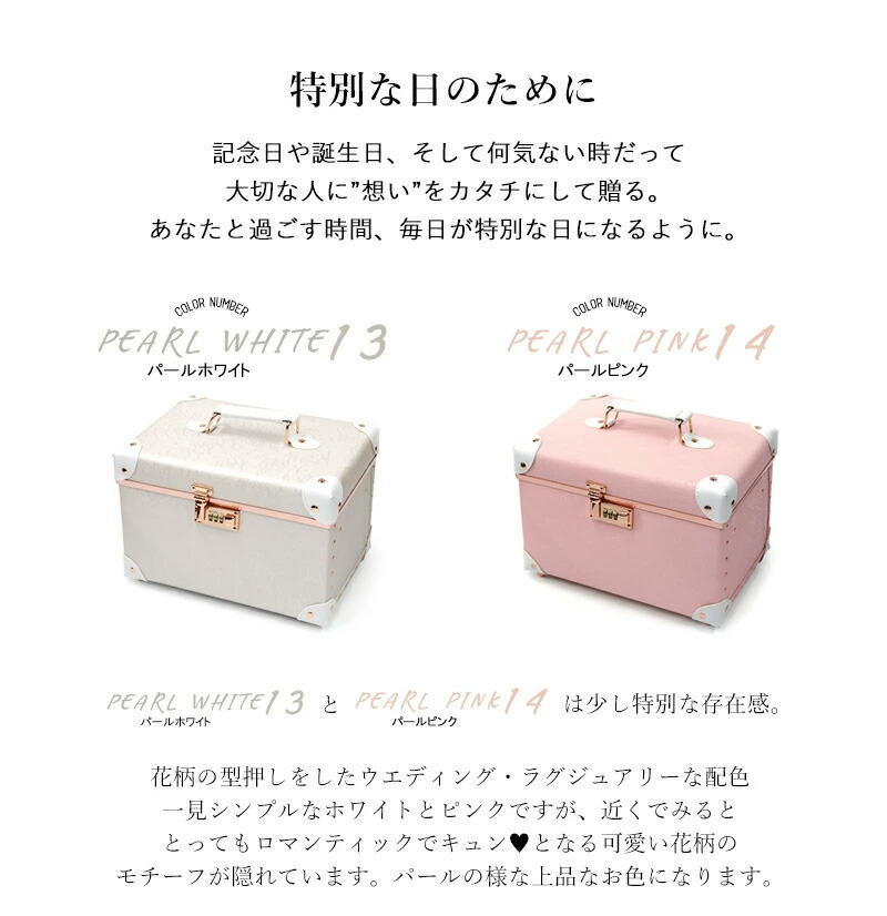 楽天市場】【ポーチプレゼント ホワイトデー】メイクボックス 鏡付き