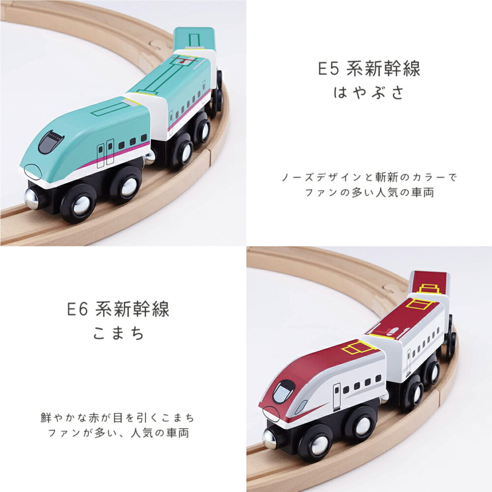 楽天市場】moku train 車両 木のおもちゃ 電車 新幹線 モクトレイン