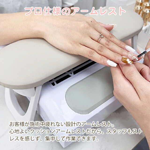 楽天市場】アームレスト クッション マット付き 折りたたみ ネイル