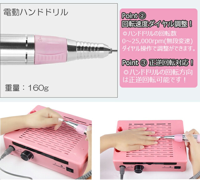 楽天市場】オールインワン 集塵機 電動ネイルドリル LEDライト ネイル