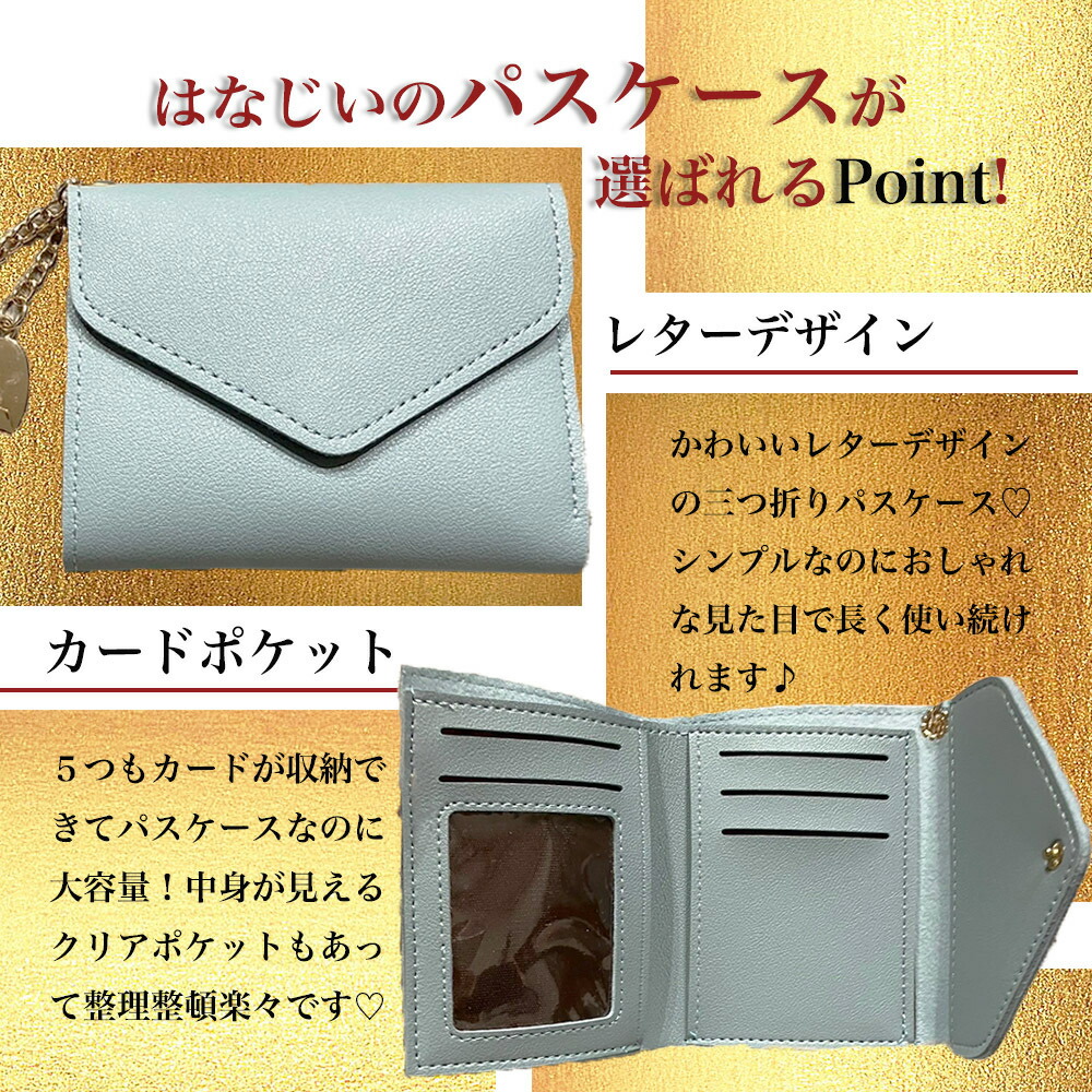 楽天市場】金運 開運 パスケース カードケース コンパクト 折り畳み