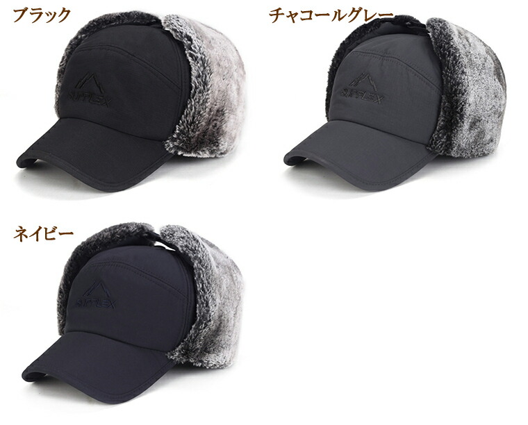 楽天市場】＼楽天ランキング1位6冠達成／ 防寒 帽子 フライトキャップ