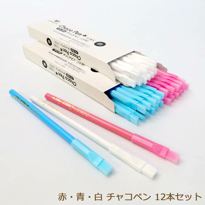 楽天市場】鉛筆 チャコペンの通販