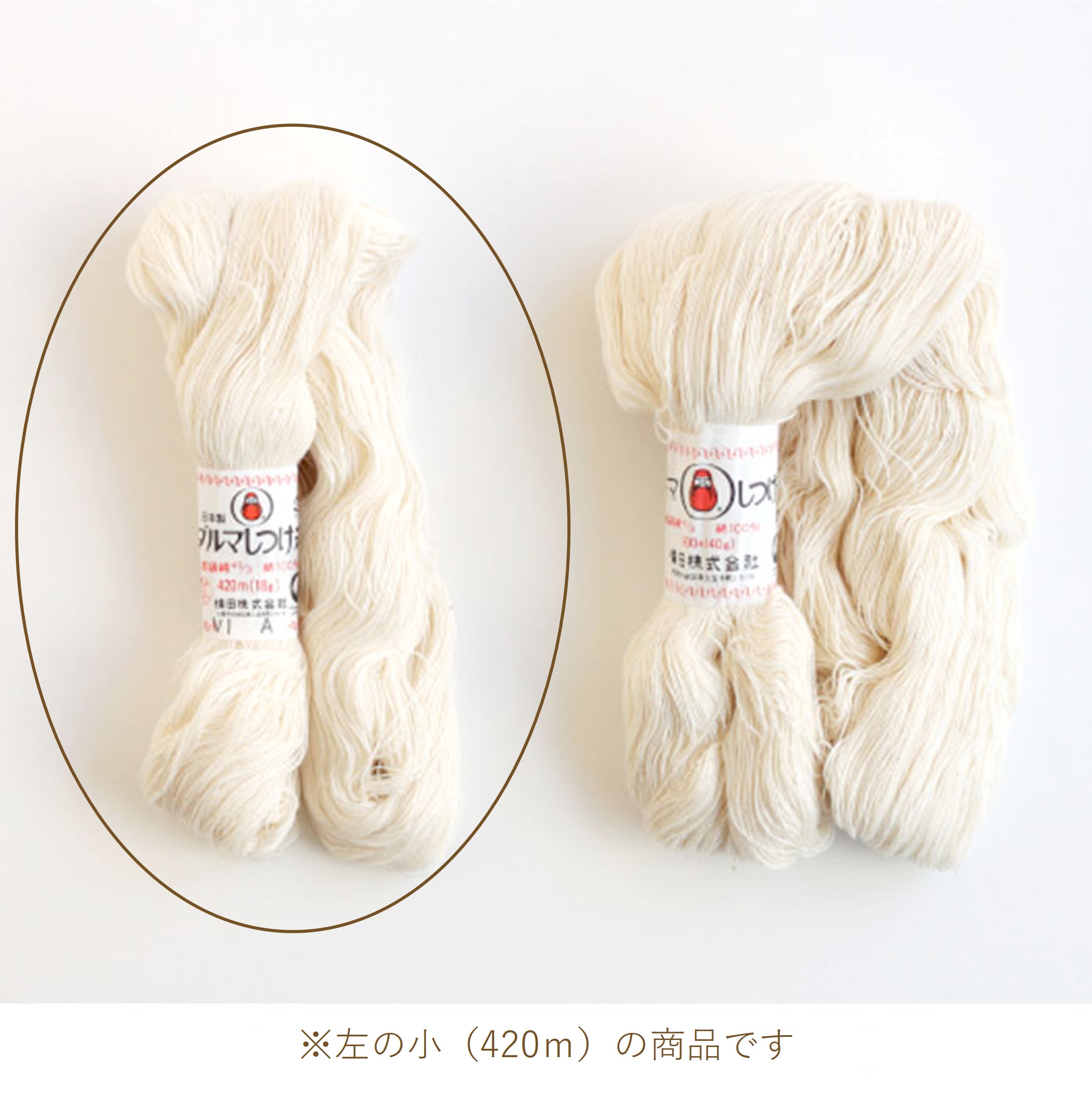 楽天市場】ダルマ しつけ糸 白も 40/3 小 18g 420m 綿しつけ糸かせ ykt