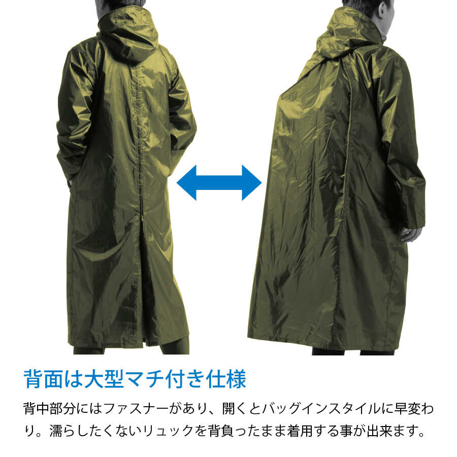 楽天市場】透湿 防水 リュック対応 レインコート レインウェア 耐水圧