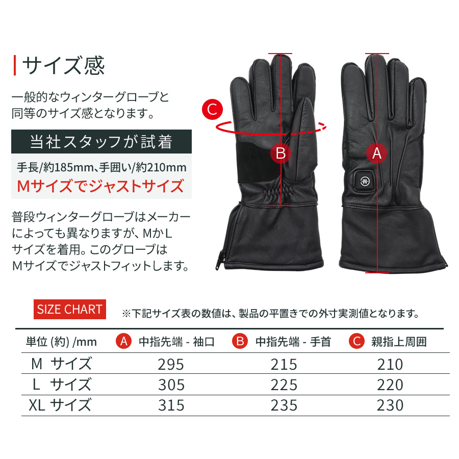 楽天市場】【日本製カーボン発熱繊維使用】電熱グローブ バイク 暖房