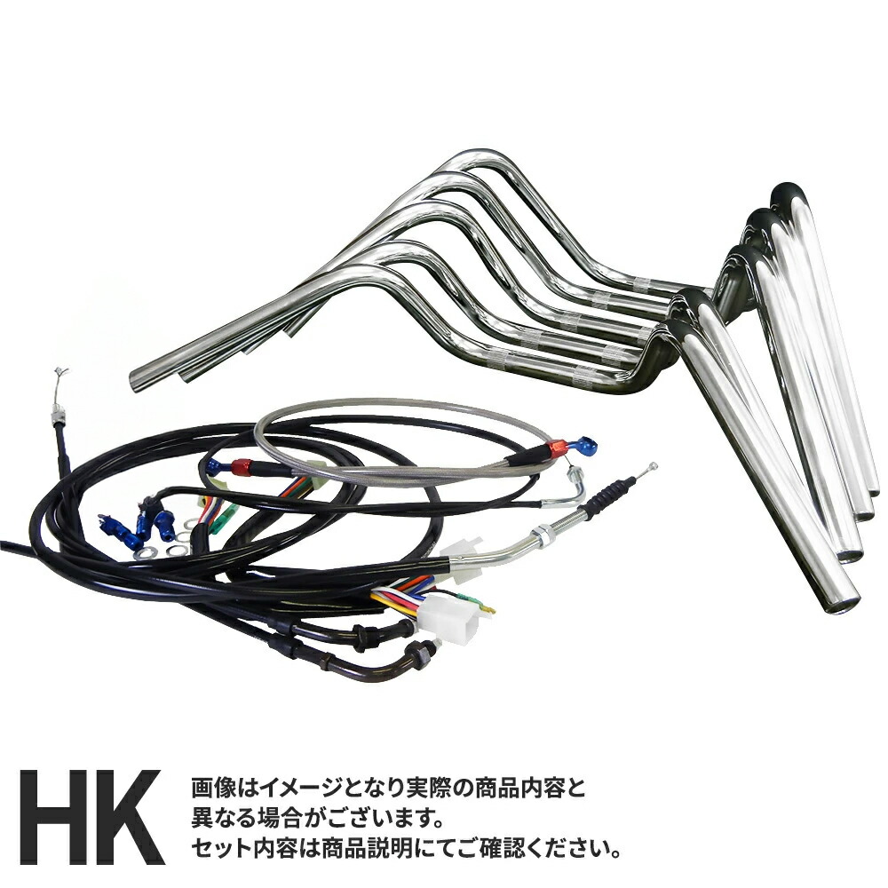 楽天市場】Z400FX (79-82年) 対応 ハンドルセットセミしぼりアップ