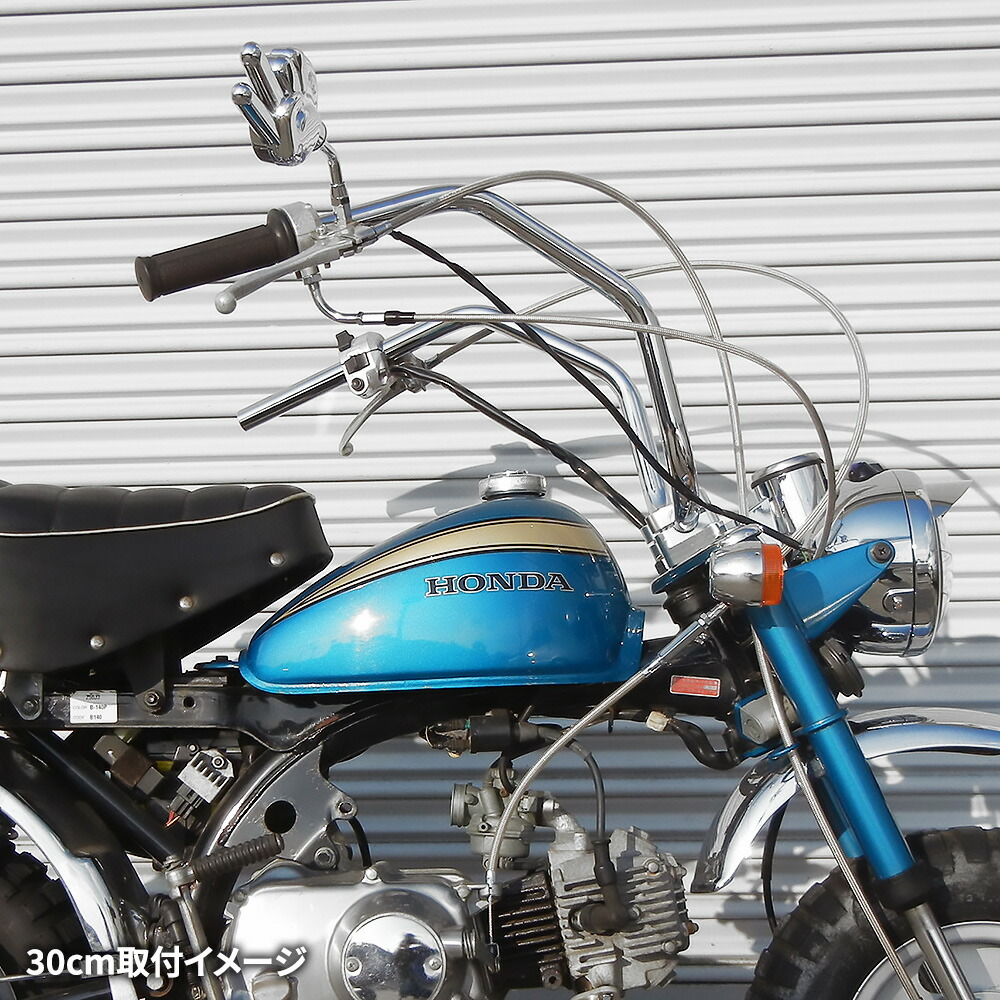 楽天市場】モンキー/ゴリラ (84-07年/Z50J/AB27) 対応 ハンドルセット