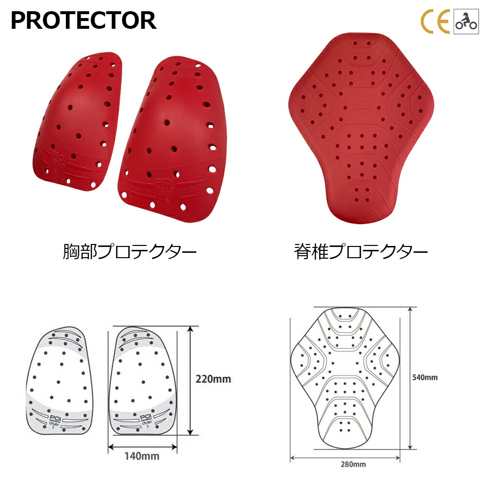 楽天市場】レディース バイク インナー プロテクトインナー CE 長袖