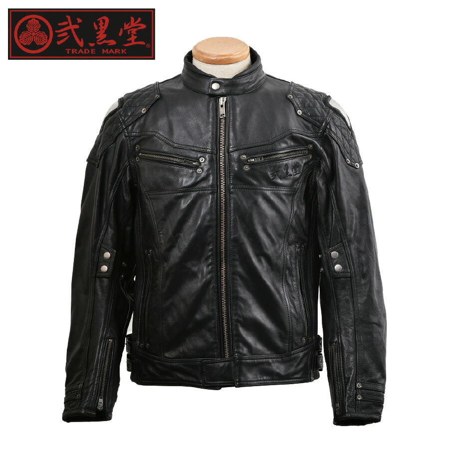 楽天市場】【廃番在庫限り特価】バイク プロテクター ジャケット 冬 弐