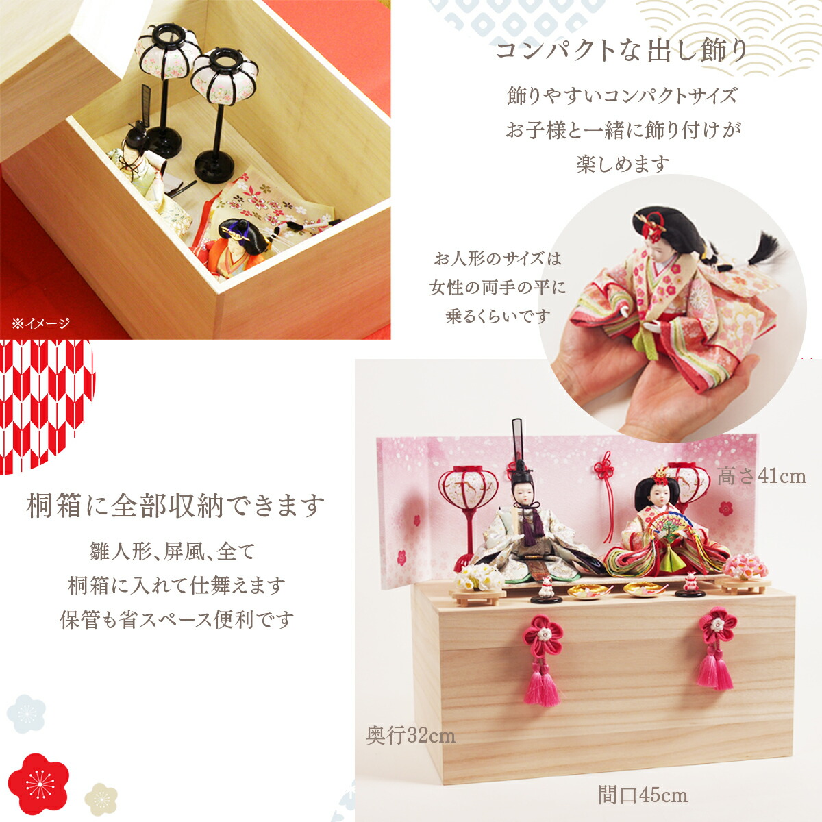 楽天市場】コンパクト 雛人形 ナチュラル桐箱収納飾り かわいい