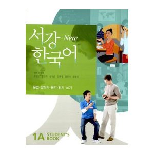 楽天市場】【韓国語教材】西江大 NEW 西江韓国語1A 日本語版 テキスト