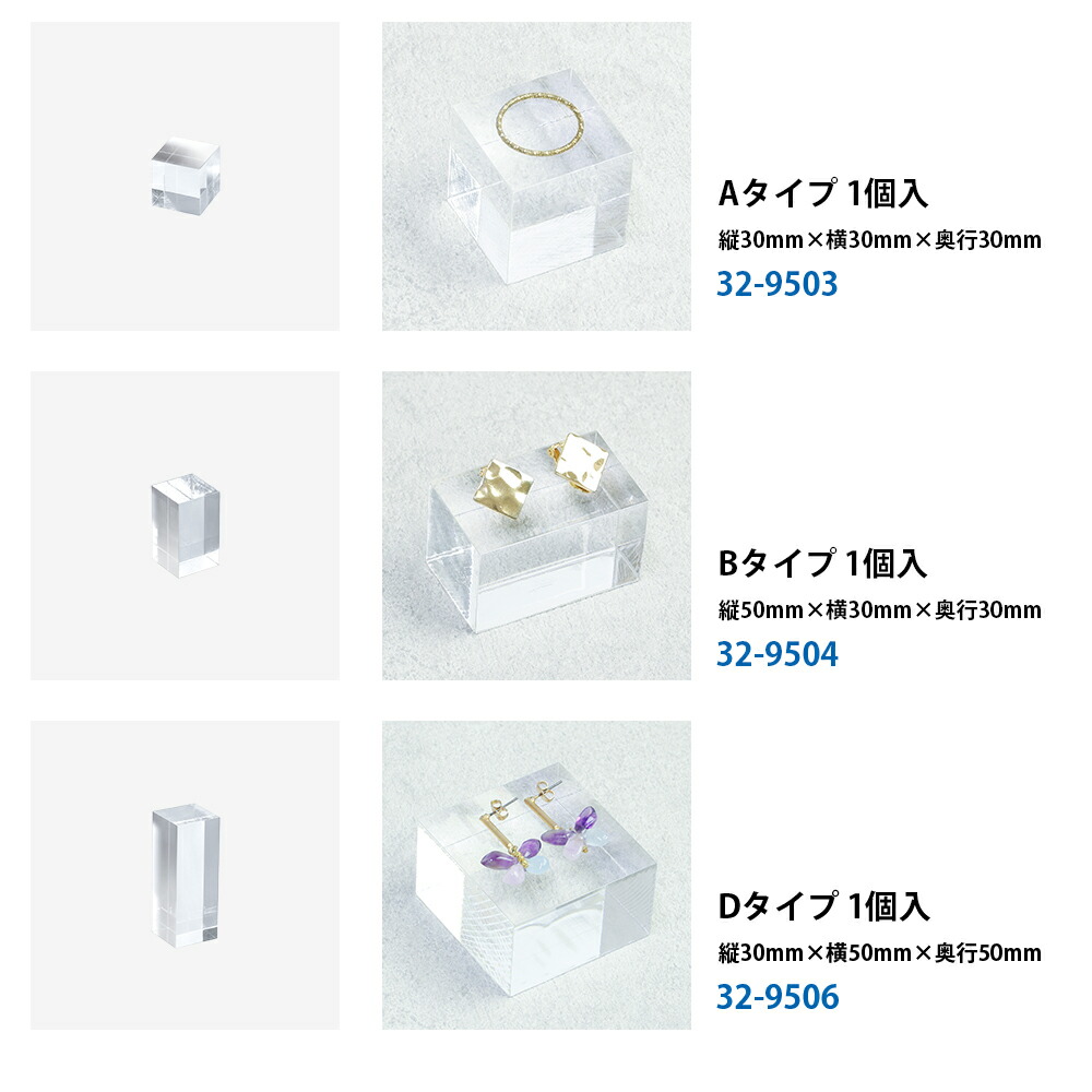 楽天市場】【P5倍!ワンダフルデー限定】 アクリルブロック 1個 5個