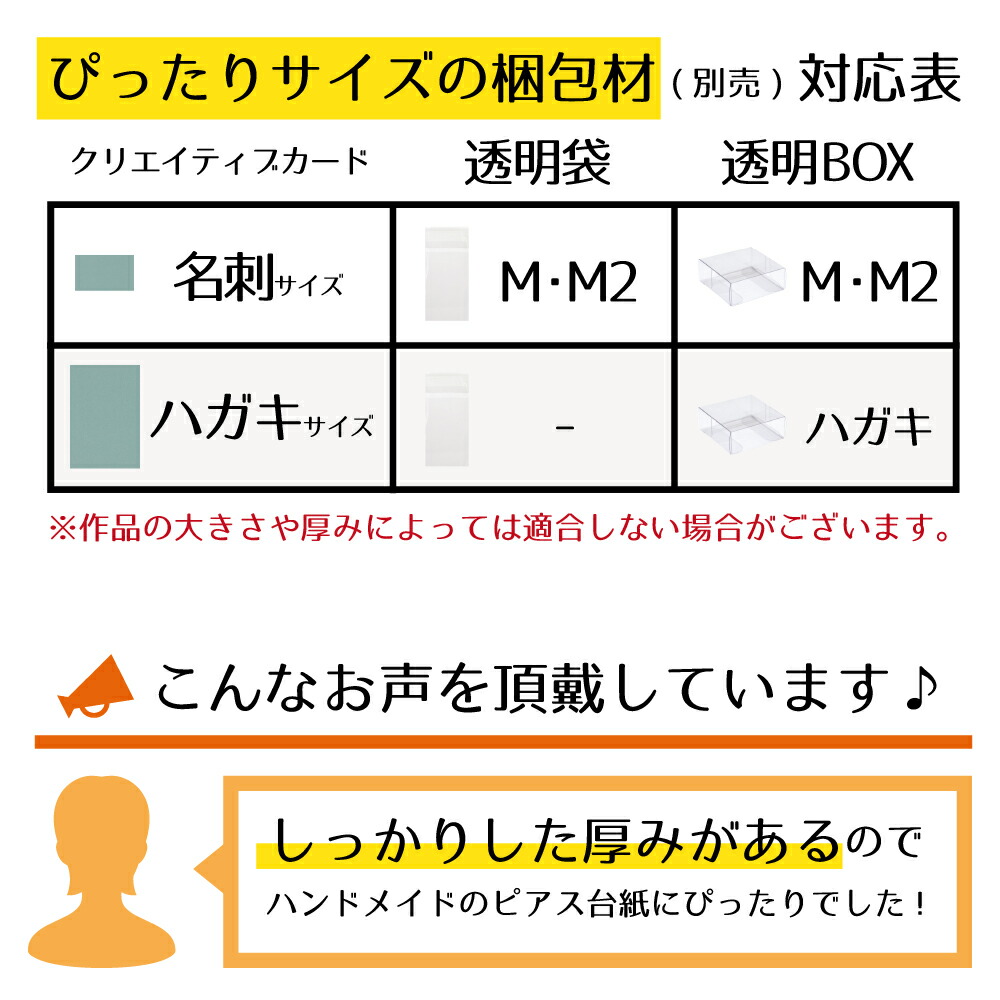 楽天市場】【P5倍!ワンダフルデー限定】 クリエイティブカード ハガキ