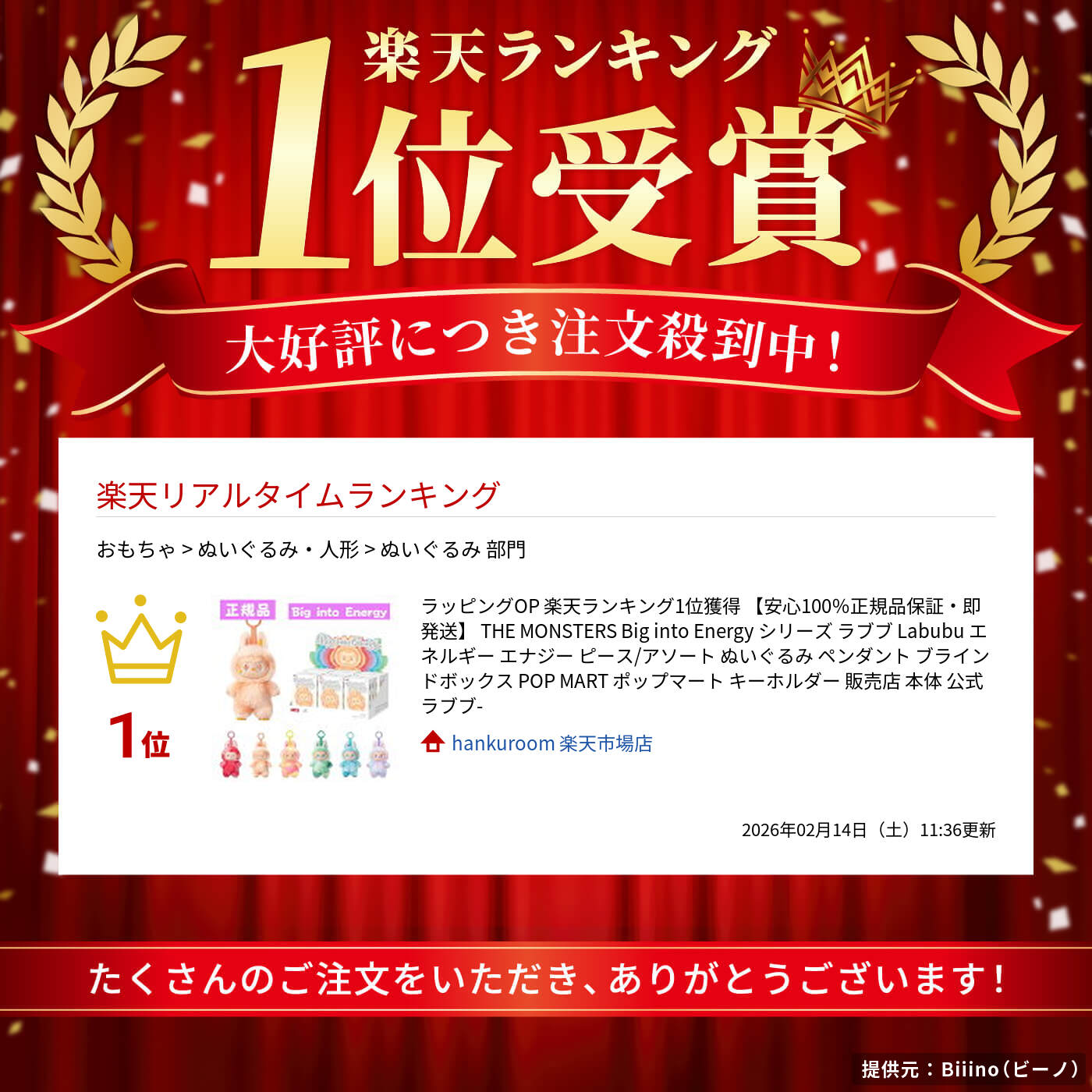 楽天市場】ラッピングOP 楽天ランキング1位獲得 【安心100％正規品保証