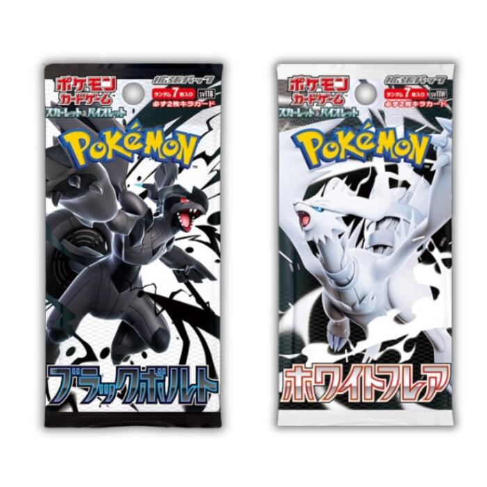 ブラックボルト ホワイトフレア シュリンク付き BOX 楽天市場