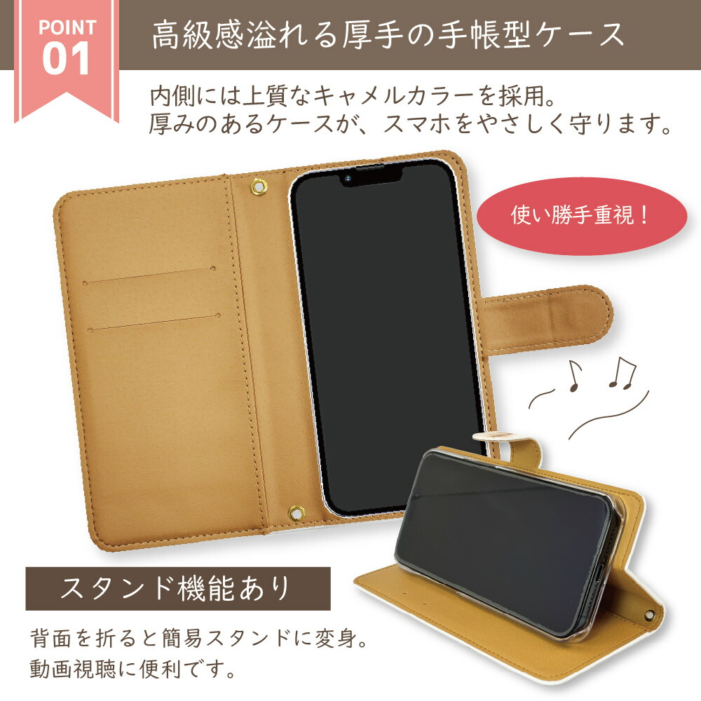 楽天市場】iPhone17 ケース 16e ショルダー いちご スマホケース 手帳