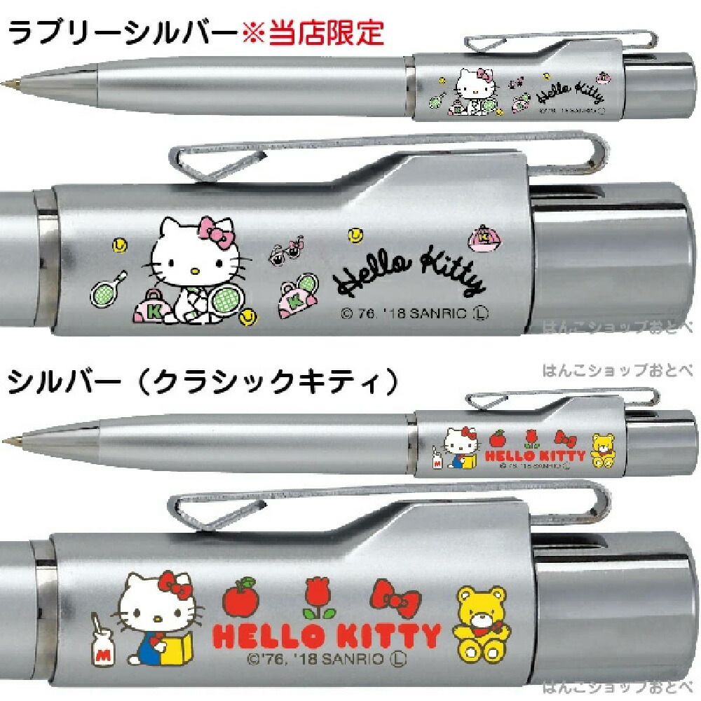 楽天市場】ネームペン ハローキティ スタンペンGノック ネーム印＋黒