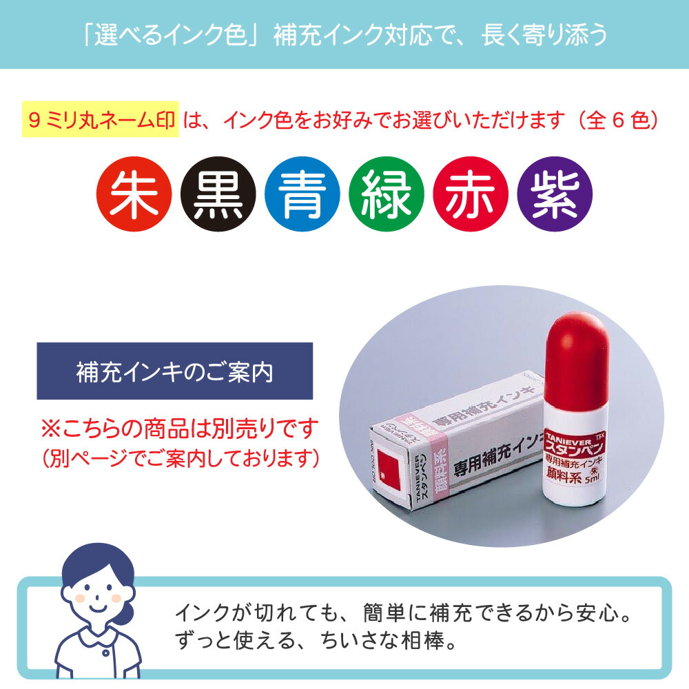 楽天市場】シナモロール ツインGT キャップレス 訂正印 修正印