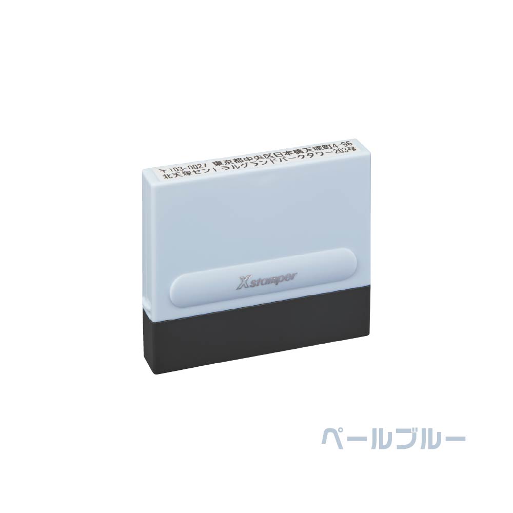 楽天市場】シャチハタ 二行印 一行印 0860号 角型印 別注品