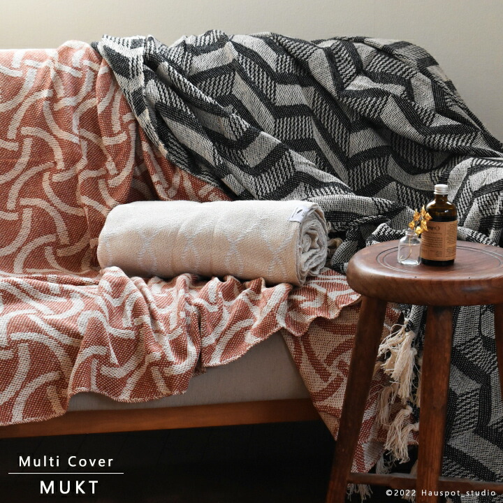 楽天市場】ヴィンテージ マルチカバーの通販