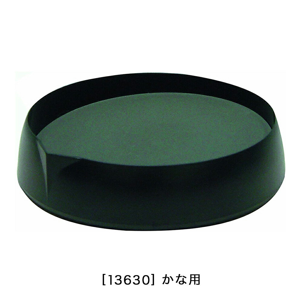 楽天市場】書道 墨 硯 【墨運堂】 SS型用 墨池斜硯 墨磨機 墨磨り 墨を