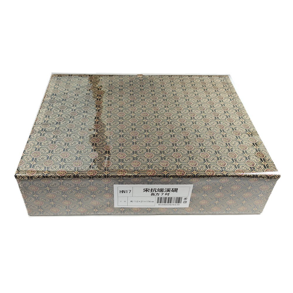 楽天市場】書道 硯 端渓 宋坑端渓硯 長方七吋 サイズ：7インチ (幅112