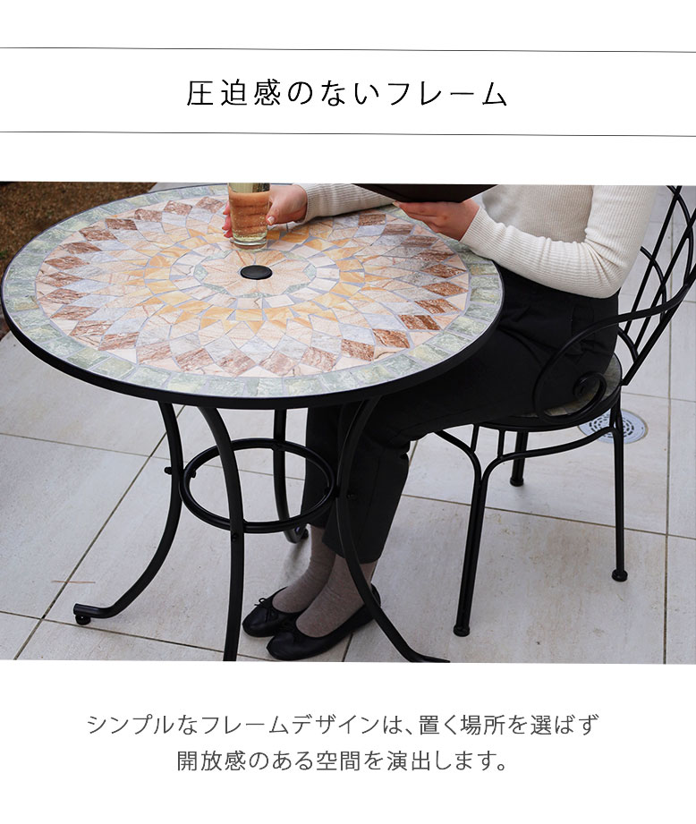 楽天市場】モザイク タイルテーブル セット φ76 ガーデンファニチャー