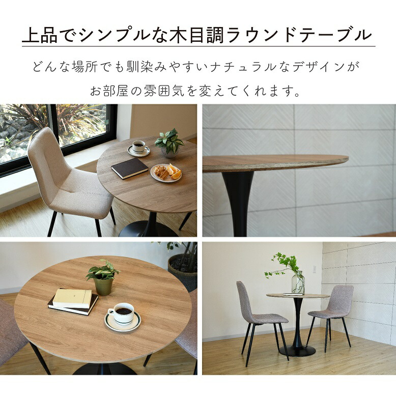 楽天市場】先行予約4月下旬入荷予定 レビュー特典付き ダイニング