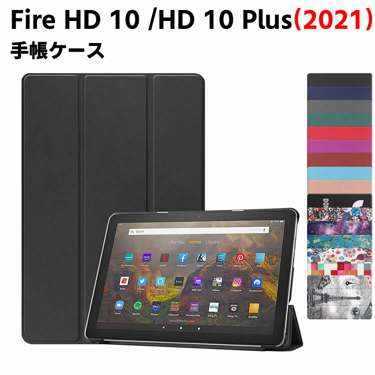楽天市場】fire hd 10用充電スタンドの通販