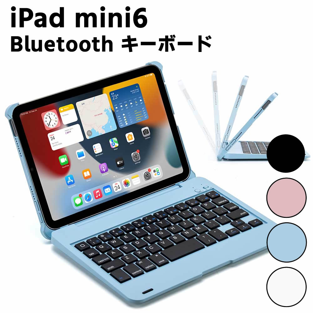 楽天市場】ipad miniキーボード bluetoothの通販